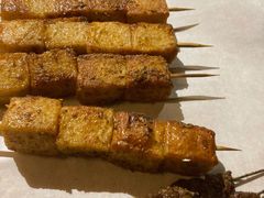 烤鱼豆腐-腰子哥烤串(石佛营炫特店)