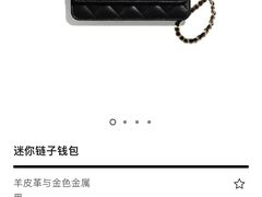 -CHANEL(恒隆广场店)