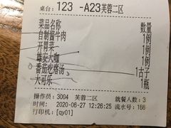 -淀里船宴(卓达店)