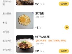 -勇盛牛肉面(红庙店)
