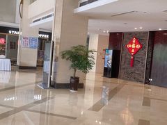 -义乌国际大厦酒店