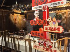-鸿运诚羊蝎子·火锅(西单店)