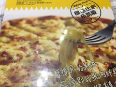 -乐凯撒披萨(正佳广场店)
