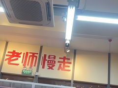-赵美丽·重庆社区火锅·直营店(火车东站·中豪国际店)
