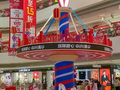 -长沙北辰三角洲大悦城