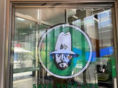 -OUR Bakery(三里屯太古里店)