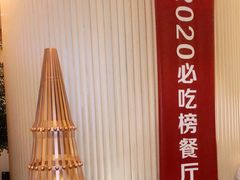 -宁夏国强手抓羊肉·清真菜(未央路凤三店)