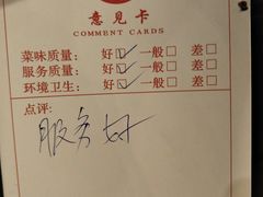 -华豫川酒家(双子塔店)