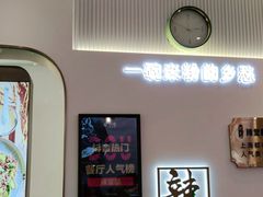 -赣南粉局·江西小炒·锅气炒粉(人民广场店)