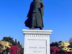 -北陵公园