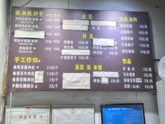 -食而百(北门大桥店)