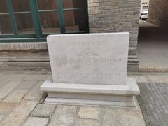 -绿地·中山里