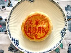 豆沙月饼-王家沙点心店(南京西路总店)