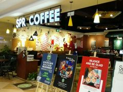 android_upload_pic-SPR COFFEE(兴正元店)