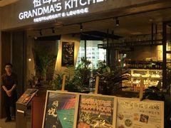 -G+KITCHEN(龙湖狮山天街店)