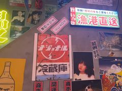 -白石の深夜食堂(宝龙店)
