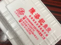 -陈老添美食店(宝华路店)