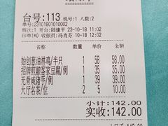 -粤·向群饭店(泮塘路店)