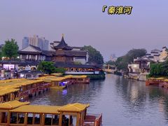 -夫子庙秦淮河画舫