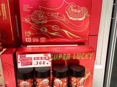 -品忆香炒货工坊(阳阳国际店)