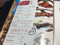 菜单-有喜屋·深夜食堂(北京西路店)