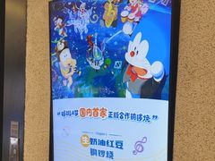 -泽田本家·铜锣烧(环贸店)