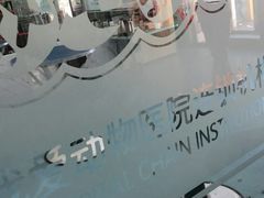 -瑞派宠物医院·24小时骨科·心脏·核磁(哈尔滨南岗店)