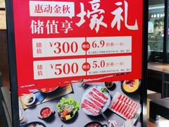 -呷哺呷哺(孝义万达店)