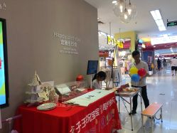 -孩子王童乐园(马群店)