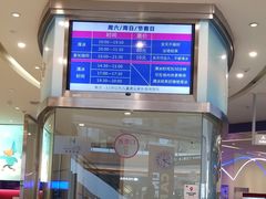 -冰纷万象滑冰场(二七万象城店)