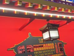 -牛New寿喜烧(曹路花园城店)