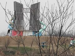 -红山体育乐园