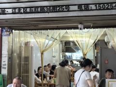 -十八梯眼镜面(五红路店)