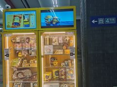 -平安里(地铁站)