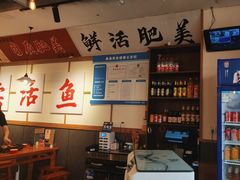 -赵大妖·活鱼现烤(天水店)