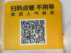 -江记甜品(罗湖店)