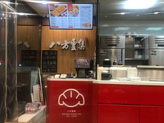 -麦味嘉锅贴(轻工市场店)