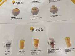-满记甜品(湖滨店)