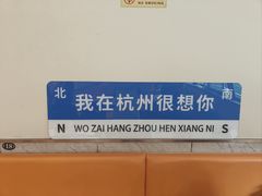 -望湖小馆(西湖店)
