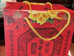 -富华斋饽饽铺·宫廷糕点·伴手礼(护国新天地店)