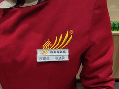 -清真·锦翔炝锅鱼(明德门店)