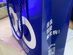 -优购镜仓(城阳青特万达店)