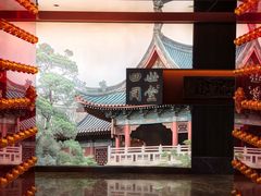 -四世同堂·京菜·烤鸭(双井店)