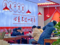 -小老三汉中热米皮(钟楼店)