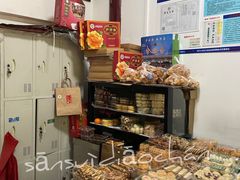 -清真-‖京尹芳斋‖子色甜品‖无糖生日蛋糕低卡甜品
