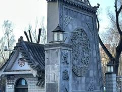 -文瀛公园