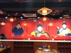 -老天桥蛙炉火锅(昆山直营店)