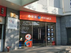-StorHub 趣存自助仓·迷你仓(曹杨店)