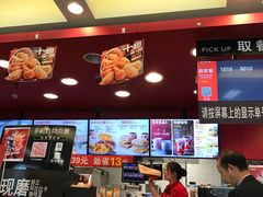 -肯德基(新人民公园店)