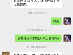 -贝菲特游泳健身(徐泾店)